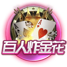吃菠萝不加盐会怎么样