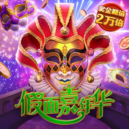 大司马厅长什么梗