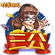 大司马厅长什么梗