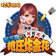 蠊虫是什么虫
