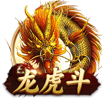 富贵子果的吃法