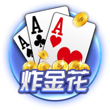 团建主持人开场白